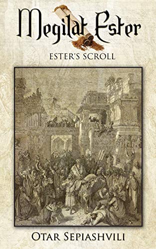 Megilat Ester Ester's Scroll [Paperback]