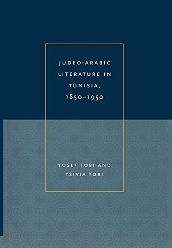 Judeo-Arabic Literature In Tunisia, 1850-1950 (raphael Patai Series In Jewish Fo [Hardcover]