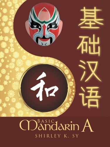 Basic Mandarin A (mandar Edition) [Paperback]