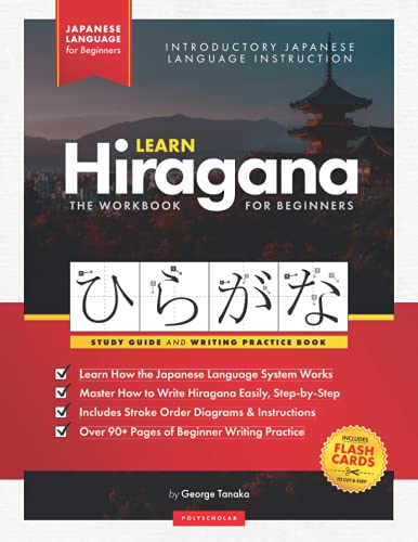 Learn Hiragana Workbook - Japanese Language For Beginners