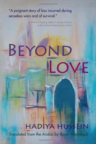 Beyond Love [Paperback]