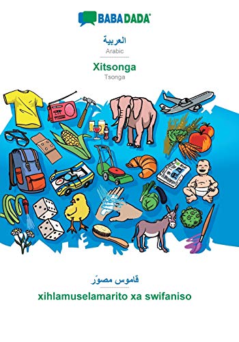 Babadada, Arabic (In Arabic Script) - Xitsonga, Visual Dictionary (In Arabic Scr