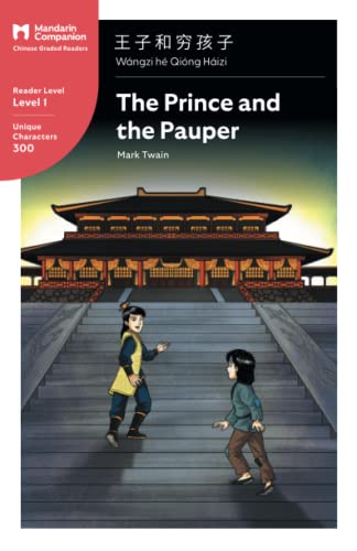 Prince and the Pauper  Mandarin Companion Graded Readers Level 1, Simplified C [Paperback]