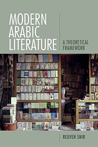 Modern Arabic Literature A Theoretical Framework [Hardcover]