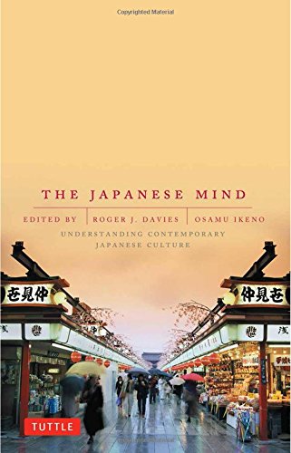 The Japanese Mind Understanding Contemporary Japanese Culture [Paperback]