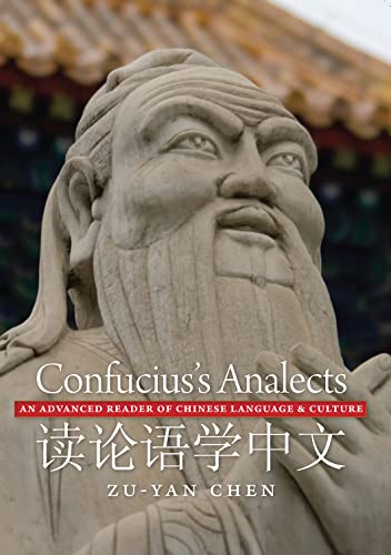Confucius's Analects An Advanced Reader Of Chinese Language And Culture (chines [Paperback]