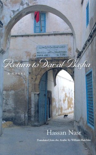 Return To Dar Al-Basha A Novel (middle East Literature In Translation) [Hardcover]