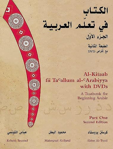 Al-Kitaab Fii Tacallum Al-Carabiyya A Textbook For Beginning Arabic Part One [ [Paperback]