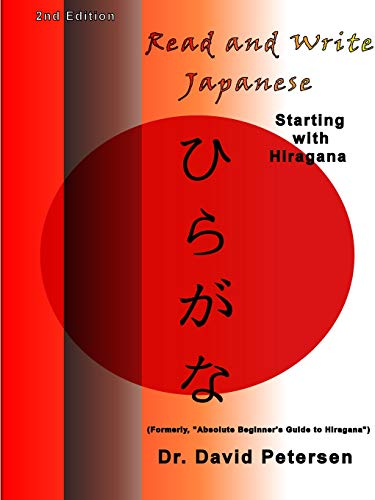 Read and Write Japanese Starting with Hiragana [Paperback]
