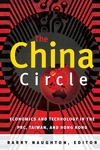 The China Circle Economics and Technology in the PRC, Taiwan, and Hong Kong [Paperback]