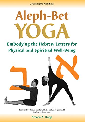 Aleph-Bet Yoga Embodying the Hebrew Letters for Physical and Spiritual Well-Bei [Paperback]