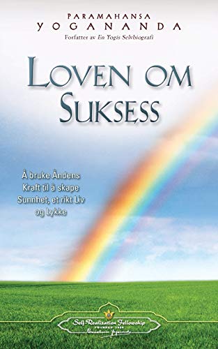 Loven Om Suksess (the Law Of Success - Norwegian) (norwegian Edition) [Paperback]