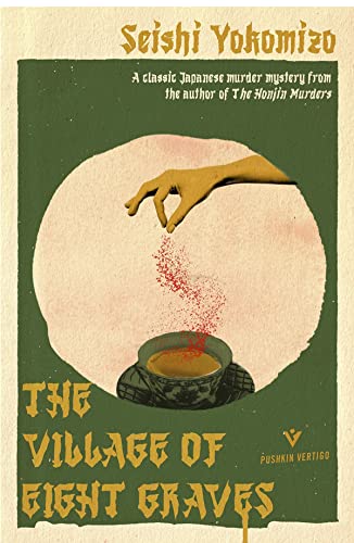 The Village of Eight Graves [Paperback]