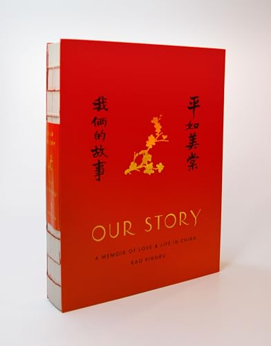 Our Story A Memoir of Love and Life in China [Hardcover]