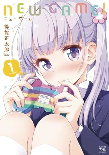 New Game Vol. 1 [Paperback]