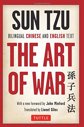 The Art of War Bilingual Chinese and English Text (The Complete Edition) [Paperback]