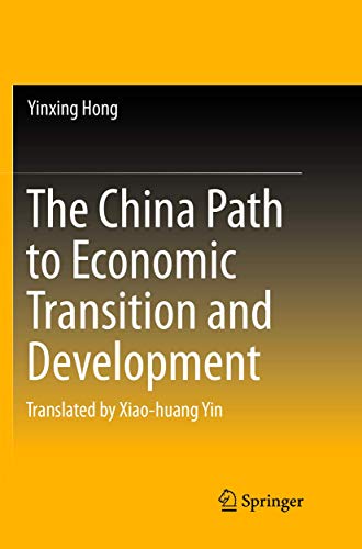 The China Path to Economic Transition and Development [Paperback]