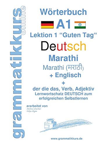 Worterbuch Deutsch - Marathi - Englisch Niveau A1 (german Edition) [Paperback]
