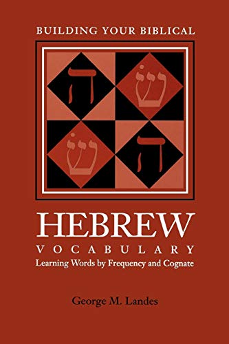 Building Your Biblical Hebrew Vocabulary Learning Words By Frequency And Cognat [Paperback]