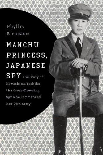 Manchu Princess, Japanese Spy The Story of Kawashima Yoshiko, the Cross-Dressin [Hardcover]
