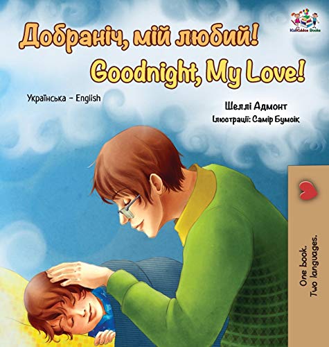 Goodnight, My Love [Hardcover]