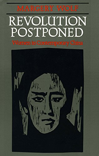 Revolution Postponed Women in Contemporary China [Hardcover]