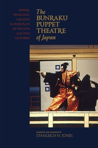 The Bunraku Puppet Theater Of Japan [Hardcover]