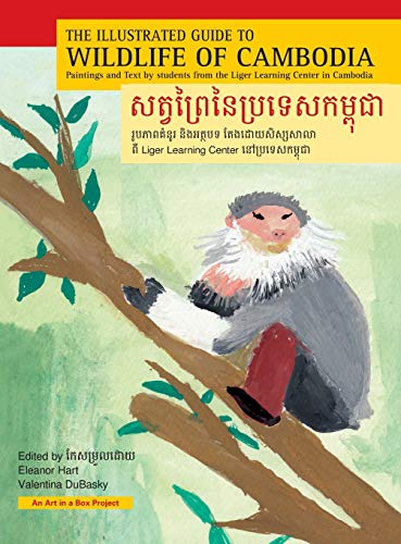 The Illustrated Guide To Wildlife Of Cambodia Paintings And Text By Students Fr [Hardcover]