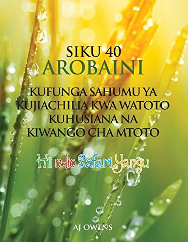 Suki 40 Arobaini (swahili Edition) [Paperback]