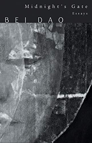 Midnight's Gate Poetry [Paperback]