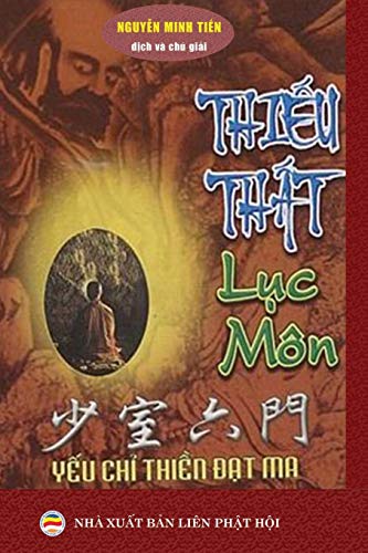Thieu That Luc Mon  Ban in Nam 2017 [Paperback]