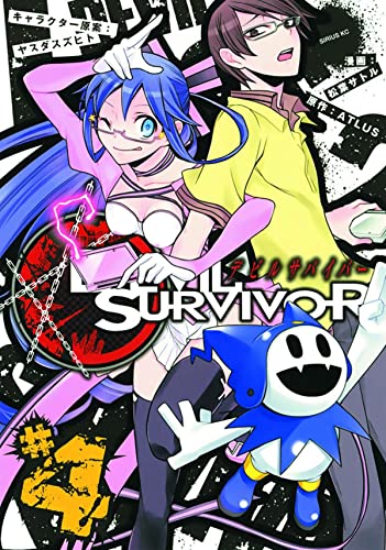 Devil Survivor 3 [Paperback]