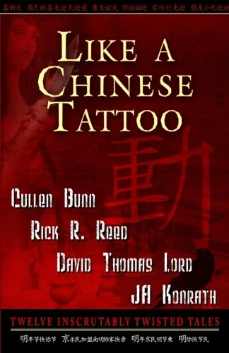 Like A Chinese Tattoo [Paperback]
