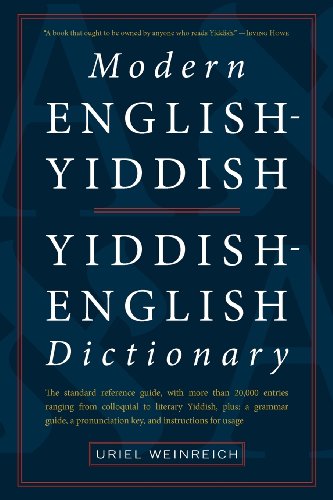 Modern English-Yiddish Yiddish-English Dictionary (yiddish Edition) [Paperback]