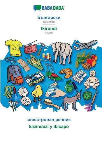 Babadada, Bulgarian (In Cyrillic Script) - Ikirundi, Visual Dictionary (In Cyril