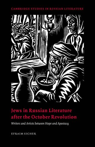 Jews in Russian Literature after the October Revolution Writers and Artists bet [Paperback]