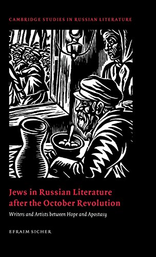 Jews in Russian Literature after the October Revolution Writers and Artists bet [Hardcover]
