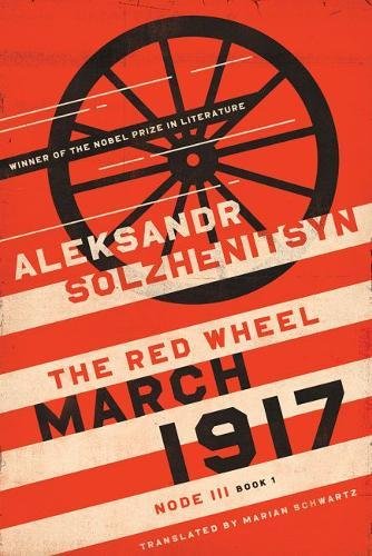 March 1917 The Red Wheel, Node III, Book 1 [Hardcover]