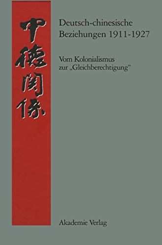 Deutsch-Chinesische Beziehungen, 1911-1927  Vom Kolonialismus Zur  Gleichberech [Hardcover]